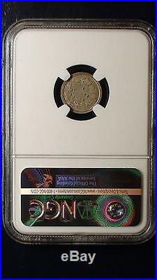 1858 Canada Five Cents NGC AU50 Large Over Small Date Silver Victoria Coin 5c 5