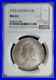 1935_Silver_Dollar_George_v_S1_Canada_Km_30_Low_pop_Ngc_Ms_65_Highest_grades_01_cblc