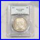 1937_1_Canada_PCGS_MS63_Canada_Silver_Dollar_Nice_Frosty_Lustre_01_ntr