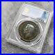 1937_Mirror_Specimen_Canada_1_Dollar_Silver_Coin_One_PCGS_SP_65_Rainbow_Toning_01_sjxh