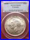 1938_Canada_Silver_Dollar_PCGS_Mint_State_MS_62_George_VI_Lustrous_01_tg