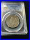 1947_Curved_Right_Maple_Leaf_PCGS_Graded_Canadian_Silver_50_Cent_SP_62_01_nk