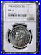 1948_Canada_1_Dollar_NGC_MS61_Lot_G8683_Large_Silver_Key_Date_Nice_UNC_01_vpv