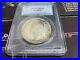 1948_Canada_Silver_Dollar_Pcgs_Graded_Coin_Ms63_Beautiful_White_Make_Offer_01_ylne