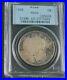 1948_Canadian_Silver_Dollar_The_King_of_Silver_Dollars_MS_64_PCGS_01_fgi