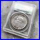 1951_Canada_1_Dollar_Silver_Coin_One_Dollar_PCGS_PL_66_Old_Green_Holder_01_fn