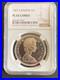 1967_Canada_1_Dollar_NGC_PL65_Cameo_Large_Silver_Gem_BU_01_ge