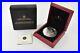 2013_Canada_5_Oz_Silver_Coin_Maple_Leaf_With_OGP_50_Dollar_1640_01_oat