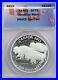 2013_Canada_Bison_Silver_100_Coin_ANACS_SP70_Special_Strike_Uncirculated_01_wvj