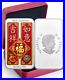2018_Chinese_Blessings_8_1_5OZ_Pure_Silver_Proof_Coin_Canada_01_mqpe