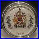 2018_Coat_of_Arms_Heraldic_Emblem_5_1_2OZ_Pure_Silver_Proof_Canada_Coin_01_rtx