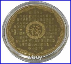 2019 Canada 2oz Fine Silver $30 A Hundred Blessings Of Good Fortune #32-07