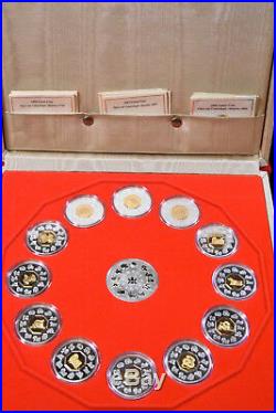 Canada $15 Gold and Silver Lunar Coin Set of 12 with Silver Medallion in Case