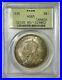 Canada_1935_1_One_Dollar_Silver_Coin_First_Year_PCGS_MS_65_01_avyd