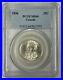 Canada_1936_25_Cents_Twenty_Five_Cent_Silver_Coin_PCGS_MS_64_01_uamq