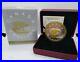 Canada_2015_Big_Coin_Polar_Bear_5_Oz_Silver_Gold_Plated_Proof_complete_as_issued_01_krna
