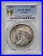Canada_George_V_1935_1_Dollar_Silver_Coin_Gem_Uncirculated_Certified_Pcgs_Ms65_01_quh