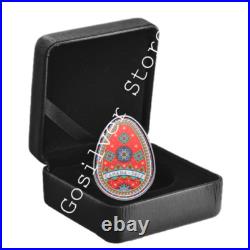 Canada Pysanka Pure Silver Coin $20 Dollars, Tradition of Ukraine, UNC 2025