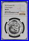 Ex_Low_Mintage_2019_Canada_Lucky_Dragon_Canada_5_Dollar_Silver_Coin_NGC_MS_69_A3_01_mg