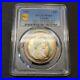 MS63_1965_1_Canada_Voyageur_Silver_Dollar_PCGS_Secure_Rainbow_Target_Toned_01_bcn