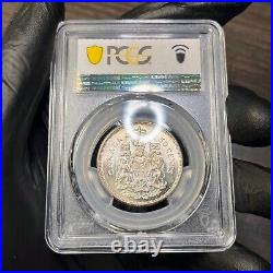 MS65 1963 50C Canada Silver Fifty Cents, PCGS Trueview- Vivid Rainbow Toned MS65 1963 50C Canada Silver Fifty Cents, PCGS Trueview- Vivid Rainbow Toned