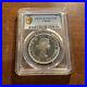 PCGS_Certified_1963_Canada_1_Silver_Dollar_Cameo_Coin_PL66Cam_01_wzx