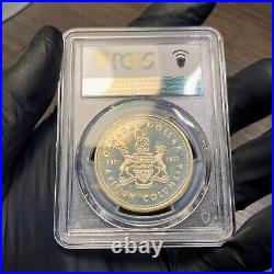 SP66 1971 $1 Canada Silver British Columbia Dollar, PCGS Trueview- Rainbow Toned