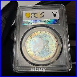 SP68 1971 $1 Canada Silver BC Commem Dollar, PCGS Trueview- Pretty Rainbow Toned