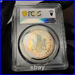 SP68 1971 $1 Canada Silver BC Commem Dollar, PCGS Trueview- Pretty Rainbow Toned